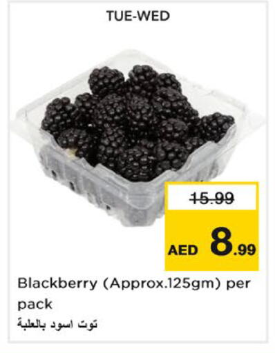 Blackberry متوفر لدى نستو هايبرماركت في الإمارات العربية المتحدة , الامارات - أم القيوين‎