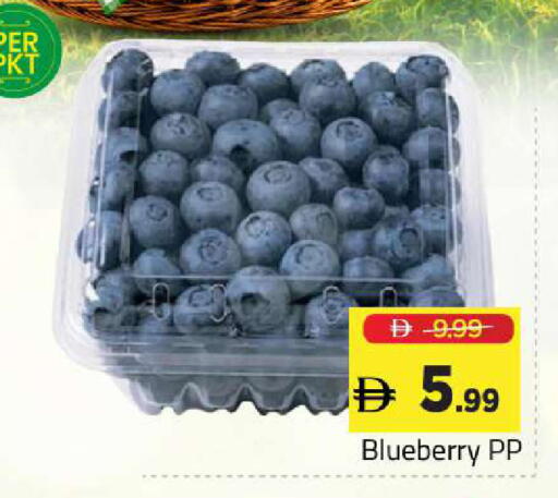 Blueberry BlueBerry متوفر لدى مارك & سيف في الإمارات العربية المتحدة , الامارات - الشارقة / عجمان