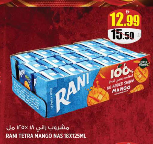 Mango available at Hashim Hypermarket in UAE - Sharjah / Ajman