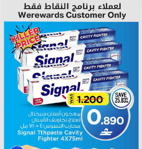 available at MARK & SAVE in Oman - Muscat