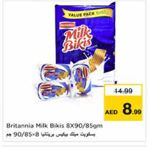 available at Nesto Hypermarket in UAE - Dubai