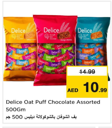 available at Nesto Hypermarket in UAE - Dubai