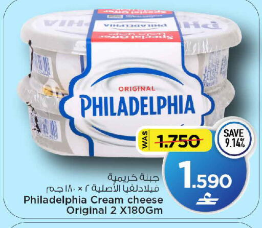 available at MARK & SAVE in Oman - Muscat