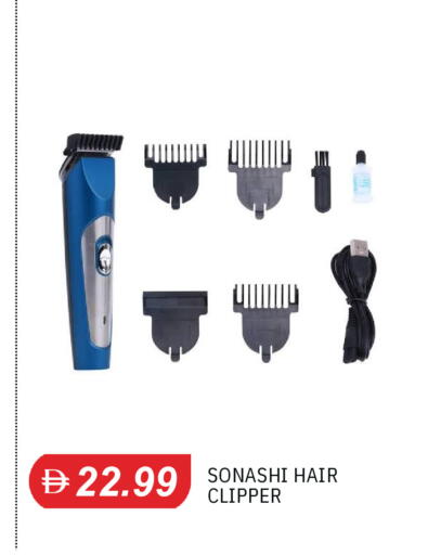 available at TALAL MARKET in UAE - Sharjah / Ajman