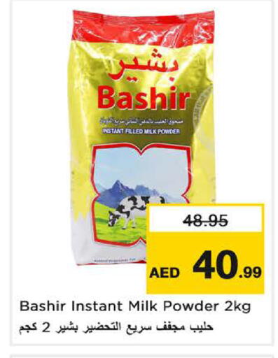 available at Nesto Hypermarket in UAE - Sharjah / Ajman