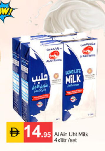 متوفر لدى سوق طلال في الإمارات العربية المتحدة , الامارات - دبي