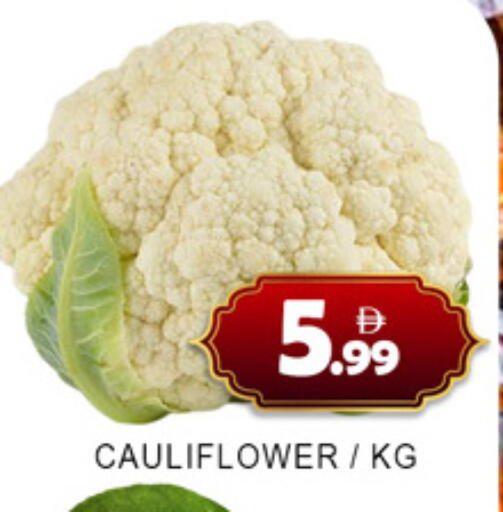 Cauliflower متوفر لدى لكي سنتر في الإمارات العربية المتحدة , الامارات - الشارقة / عجمان
