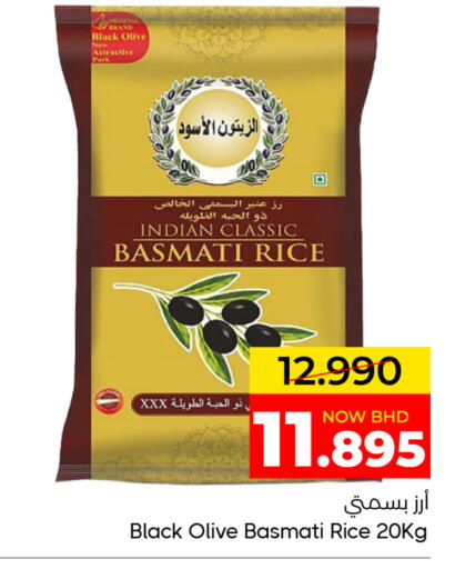 متوفر لدى مركز دي تو دي للتخفيضات في البحرين