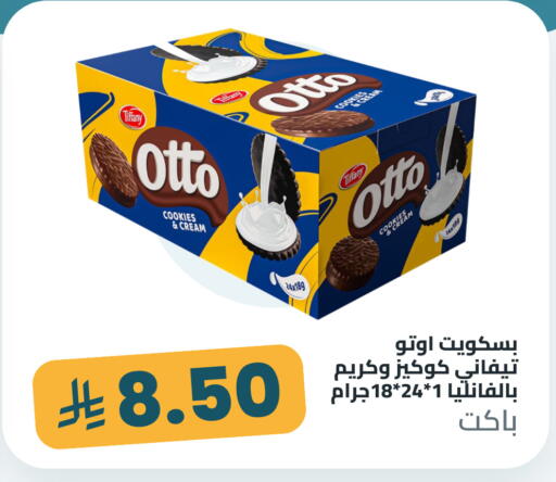 available at Tmoon Dammam in KSA, Saudi Arabia, Saudi - Dammam