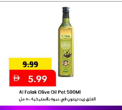 متوفر لدى مارك & سيف في الإمارات العربية المتحدة , الامارات - دبي