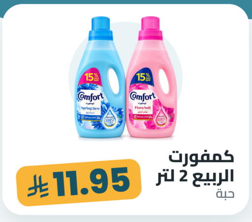 available at Tmoon Dammam in KSA, Saudi Arabia, Saudi - Dammam