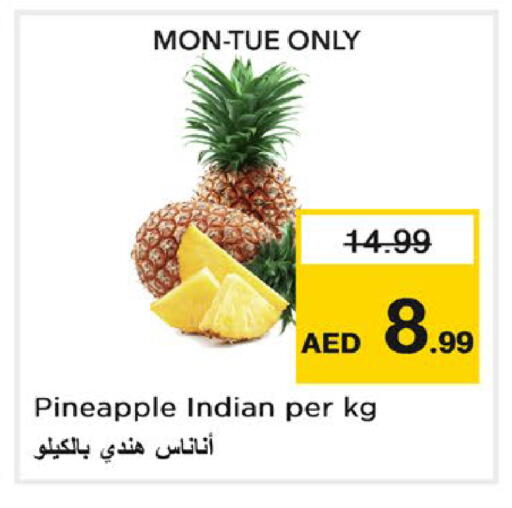 Pineapple من India متوفر لدى نستو هايبرماركت في الإمارات العربية المتحدة , الامارات - دبي