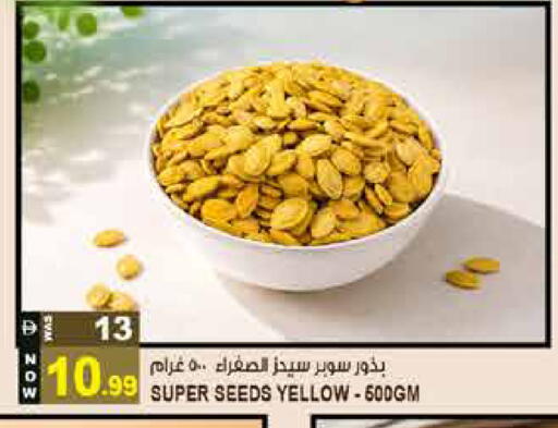available at Hashim Hypermarket in UAE - Sharjah / Ajman
