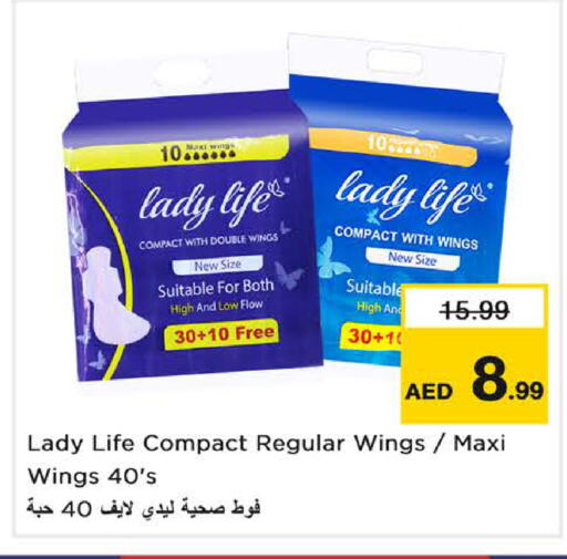 متوفر لدى نستو هايبرماركت في الإمارات العربية المتحدة , الامارات - الشارقة / عجمان