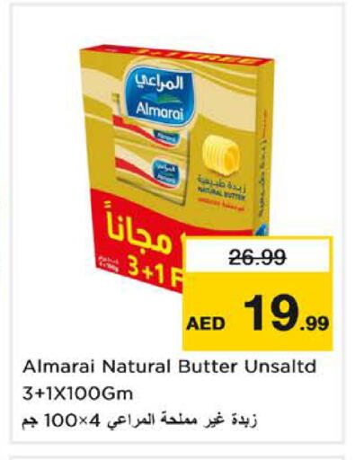 متوفر لدى نستو هايبرماركت في الإمارات العربية المتحدة , الامارات - الشارقة / عجمان