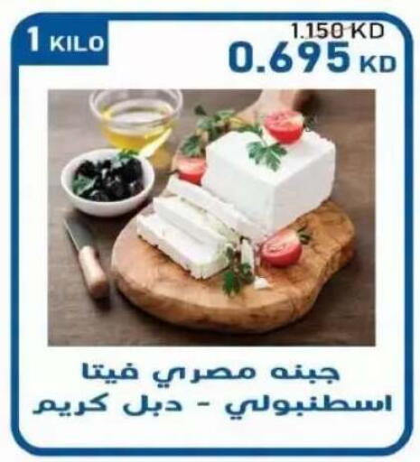 متوفر لدى جمعية سلوى التعاونية في الكويت - محافظة الأحمدي