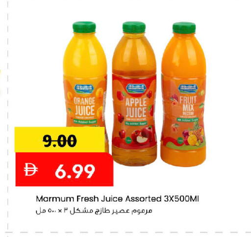 Orange Apple available at Mark & Save in UAE - Sharjah / Ajman