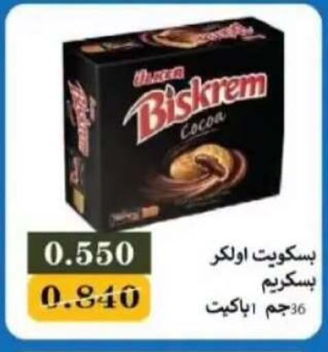 available at Salwa Co-Operative Society  in Kuwait - Ahmadi Governorate