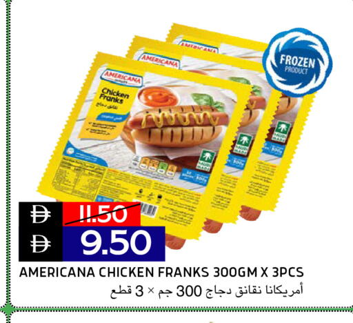 متوفر لدى سيليكت ماركت في الإمارات العربية المتحدة , الامارات - أبو ظبي
