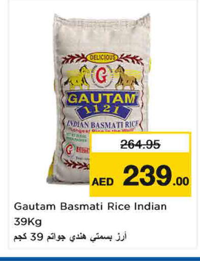 available at Last Chance  in UAE - Fujairah