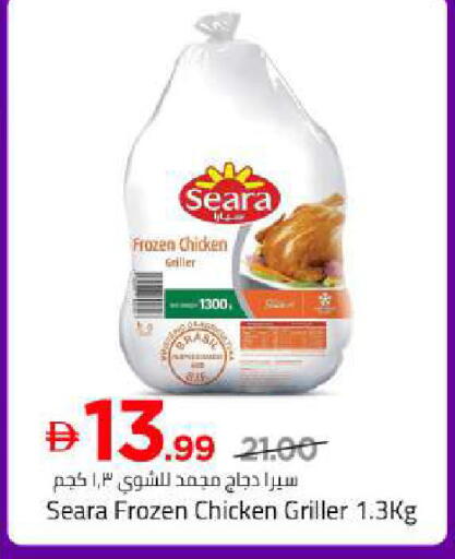 available at Mark & Save in UAE - Abu Dhabi