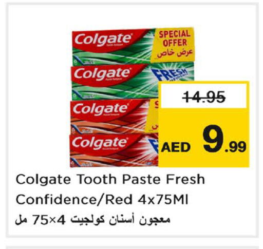 available at Nesto Hypermarket in UAE - Ras al Khaimah
