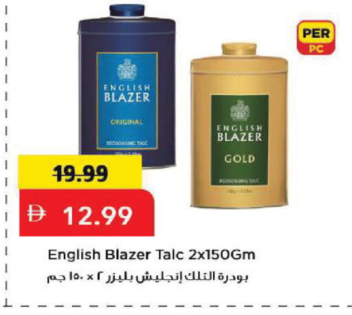 متوفر لدى مارك & سيف في الإمارات العربية المتحدة , الامارات - الشارقة / عجمان