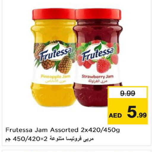 Pineapple Strawberry متوفر لدى نستو هايبرماركت في الإمارات العربية المتحدة , الامارات - ٱلْعَيْن‎