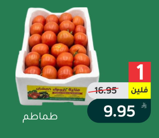 Apple متوفر لدى أسواق جرين أبل في مملكة العربية السعودية, السعودية, سعودية - الأحساء‎