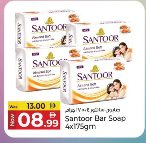 available at Kenz Hypermarket in UAE - Sharjah / Ajman