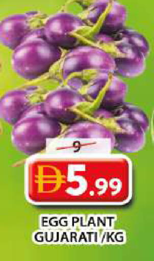available at Grand Hyper Market in UAE - Sharjah / Ajman