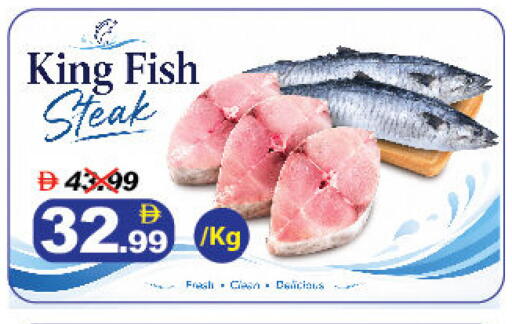available at DESERT FRESH MARKET  in UAE - Abu Dhabi
