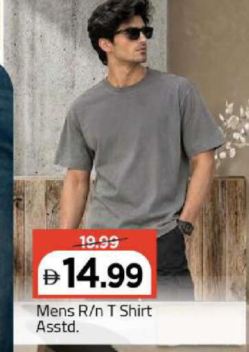available at Mark & Save in UAE - Abu Dhabi