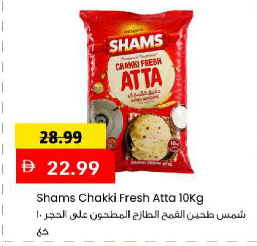 available at Mark & Save in UAE - Sharjah / Ajman