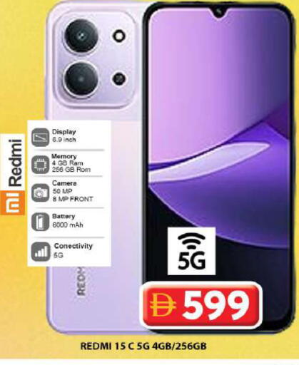 available at Grand Hyper Market in UAE - Dubai