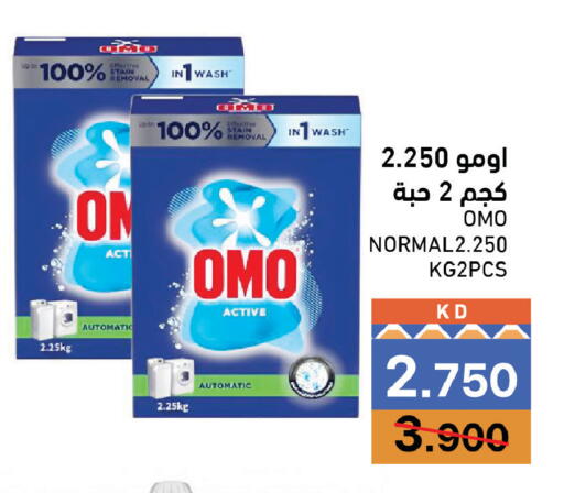available at Ramez in Kuwait - Jahra Governorate