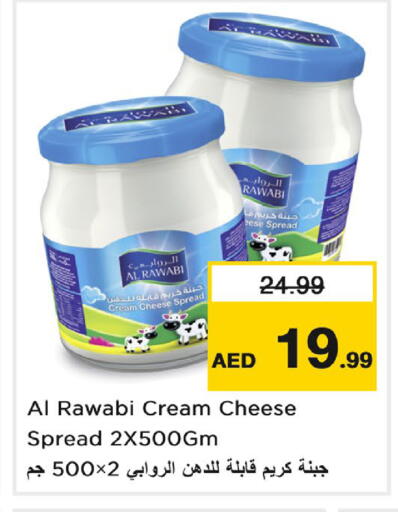 available at Nesto Hypermarket in UAE - Dubai