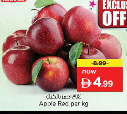 Apple available at Nesto Hypermarket in UAE - Ras al Khaimah
