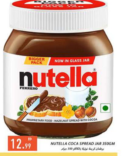 available at Rawabi Market Ajman in UAE - Sharjah / Ajman