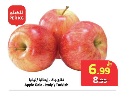 Apple from Italy Turkey available at Al Raya in KSA, Saudi Arabia, Saudi - Al Bahah