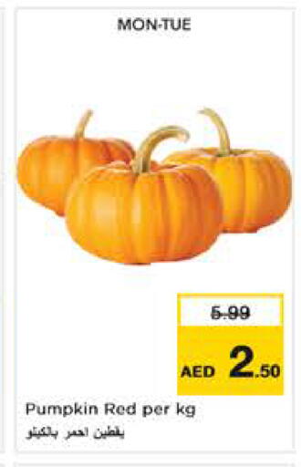 Pumpkin متوفر لدى نستو هايبرماركت في الإمارات العربية المتحدة , الامارات - أبو ظبي