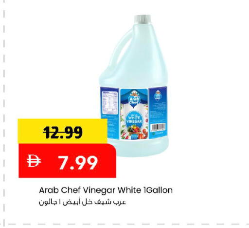 available at Mark & Save in UAE - Sharjah / Ajman