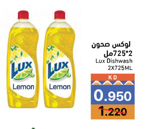 Lemon available at Ramez in Kuwait - Kuwait City