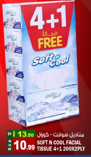 available at Hashim Hypermarket in UAE - Sharjah / Ajman