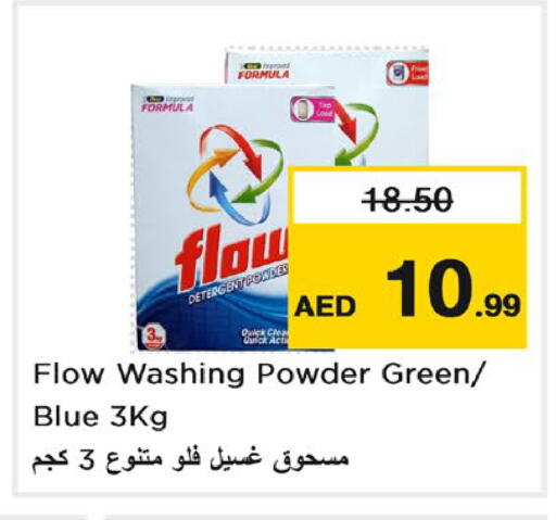 available at Nesto Hypermarket in UAE - Ras al Khaimah