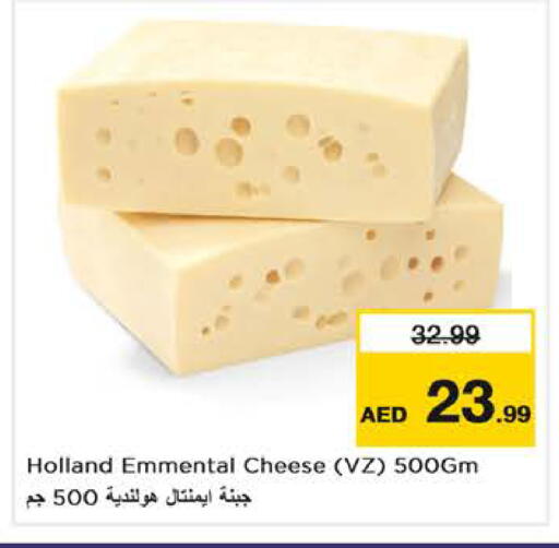 available at Nesto Hypermarket in UAE - Abu Dhabi