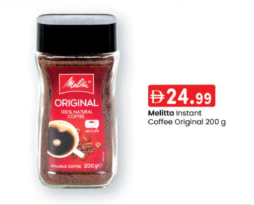 available at K.M Hypermarket in UAE - Abu Dhabi