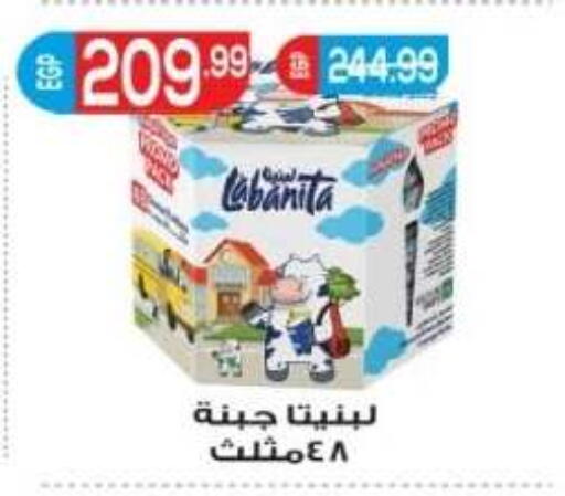 available at El mhallawy Sons in Egypt - Cairo