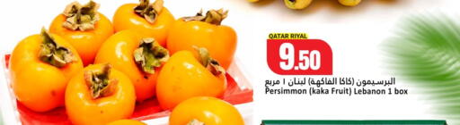 Persimmon from Qatar Lebanon available at Dana Hypermarket in Qatar - Al Shamal