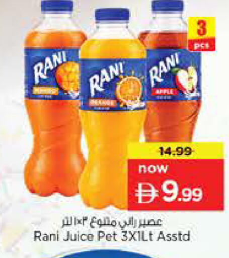 available at Nesto Hypermarket in UAE - Dubai